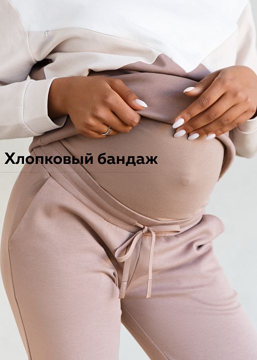 Костюм Роланд для беременных и кормящих I Love Mum 4