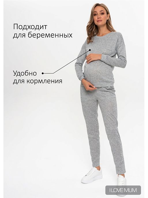 Костюм для беременных спортивный Сандра I Love Mum 1