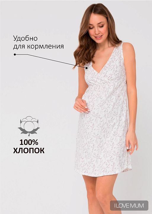 Ночная сорочка "Оливия" для беременных и кормящих; цвет: веточки (FS) 1