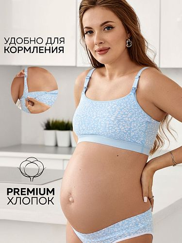 Нижнее белье для беременных – купить в интернет-магазине I Love Mum