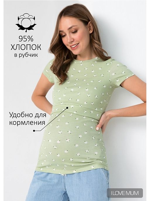 Футболка для беременных Веста I Love Mum 1