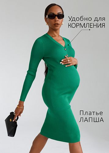 Платье Мэрлин для беременных и кормящих цвет зеленый   I Love Mum