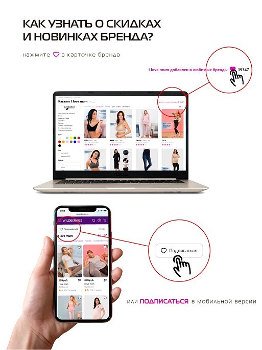 Ночная сорочка для беременных и кормящих; цвет: слоновая кость 5 Ночная сорочка для беременных и кормящих I Love Mum 5