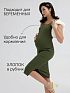 Платье для беременных и кормления летнее праздничное миди цвет хаки/зеленый I Love Mum