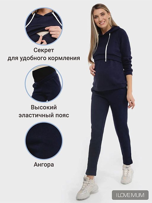Костюм для беременных и кормящих Бриена I Love Mum 4