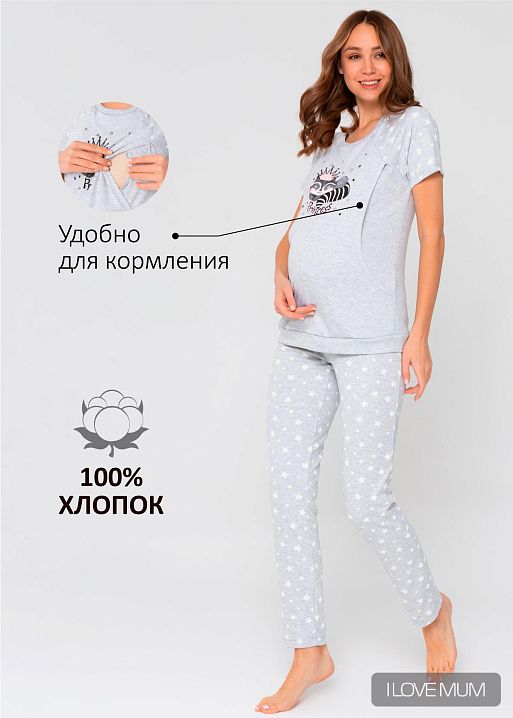 Комплект для дома Лукас для беременных и кормящих I Love Mum 103635-(1)