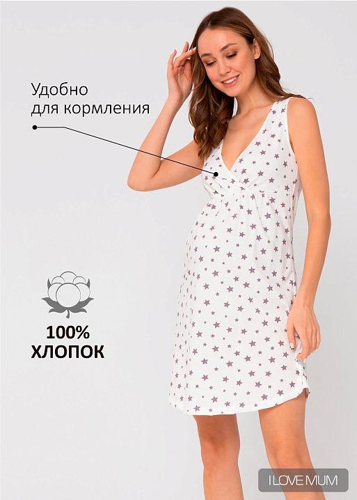 Ночная сорочка "Оливия" для беременных и кормящих; цвет: молочные звезды (FS) 1