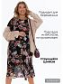 Платье для беременных женское Малика цвет черный I Love Mum