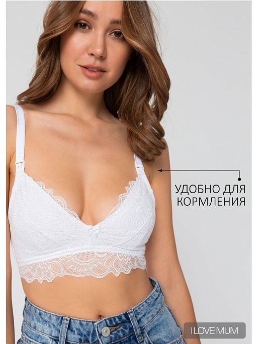 Бюстгальтер для кормления кружево хлопок I Love Mum 1