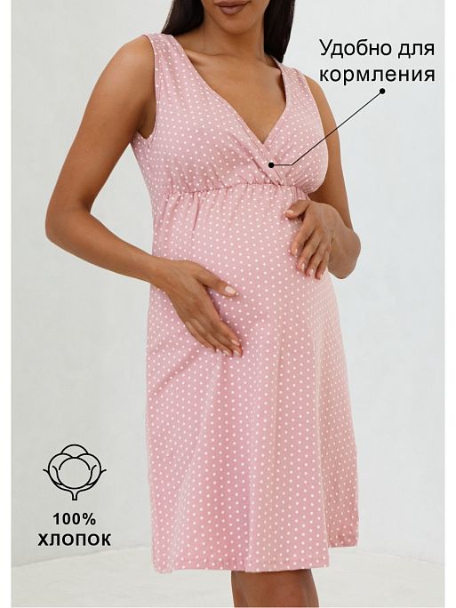 Ночная сорочка для беременных и кормящих I Love Mum 1