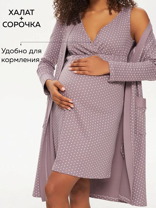 Халат и сорочка для беременных и кормящих в роддом Лима I Love Mum 18