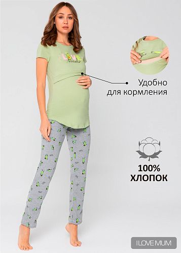 Комплект для дома Стивен для беременных и кормящих цвет хаки   I Love Mum