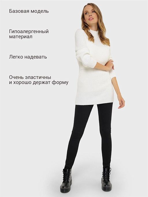 Леггинсы для беременных теплые зимние Алден I Love Mum 3