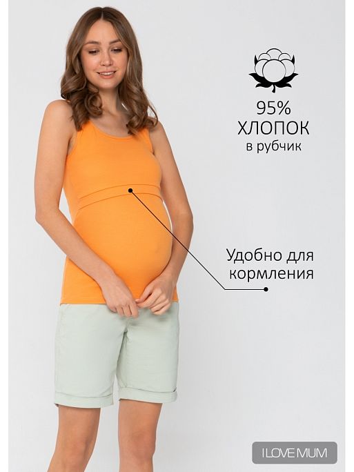 Футболка для беременных и кормления Лайза I Love Mum 1
