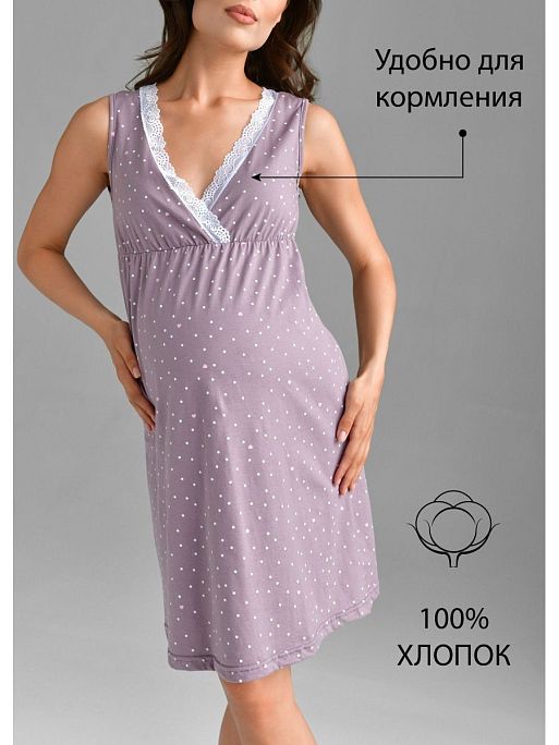 Ночная сорочка для беременных и кормления в роддом Аманда I Love Mum 1