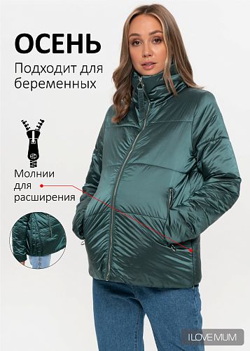 Куртка демис. 2в1 Брайтон для беременных цвет можжевеловый   I Love Mum