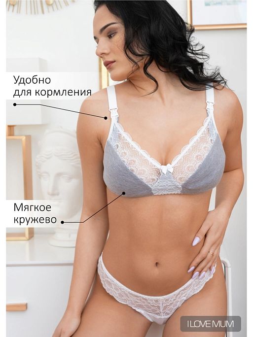 Бюстгальтер для кормления I Love Mum 1