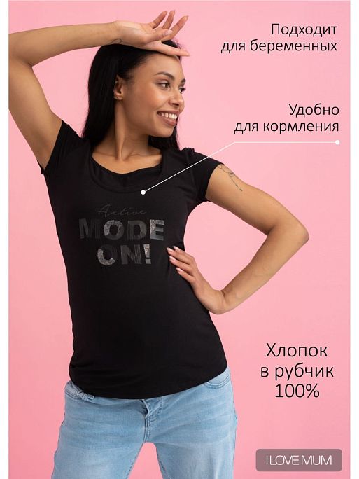 Футболка для беременных Бит I Love Mum 1