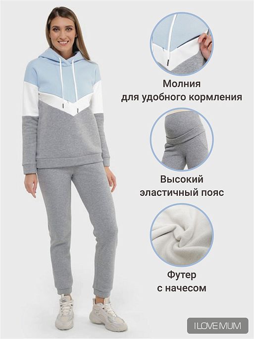 Костюм для беременных теплый Джексон  I Love Mum 1