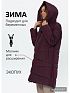 Куртка для беременных зимняя Глостер цвет бордовый I Love Mum
