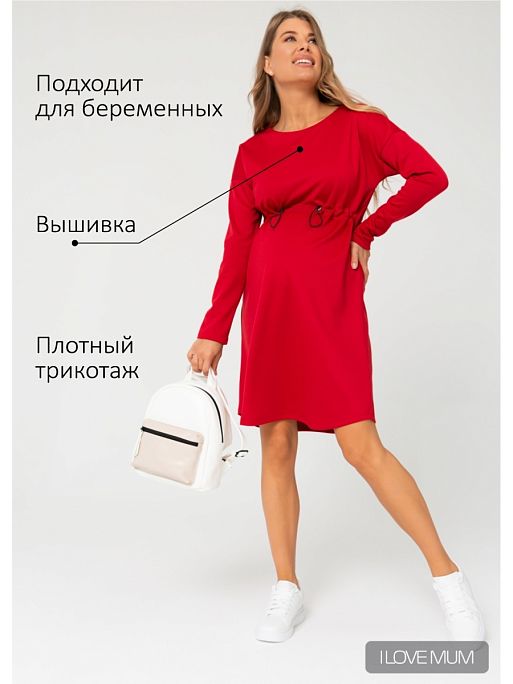 Платье для беременных трикотажное Коалин I Love Mum 1