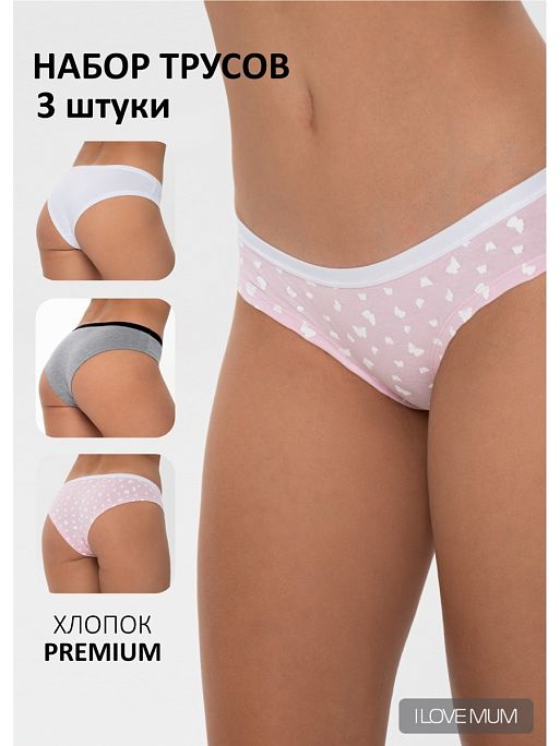 Трусы женские для беременных набор Грейс I Love Mum 1
