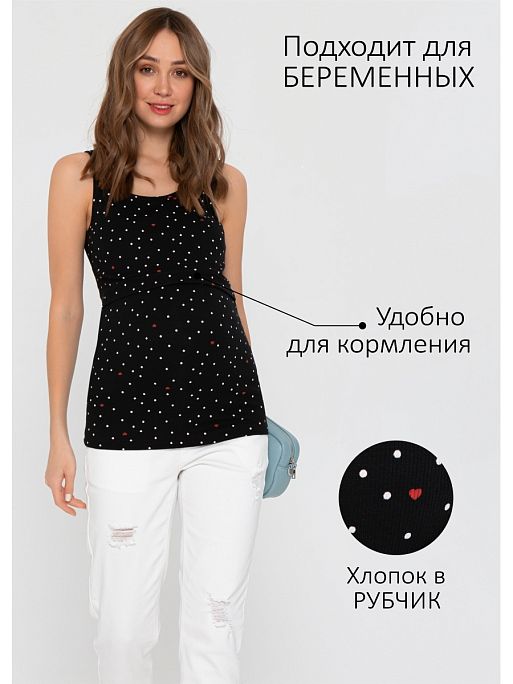 Футболка для беременных и кормления Лайза I Love Mum 1
