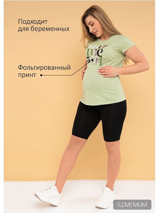 Футболка женская с принтом Руби I Love Mum 1