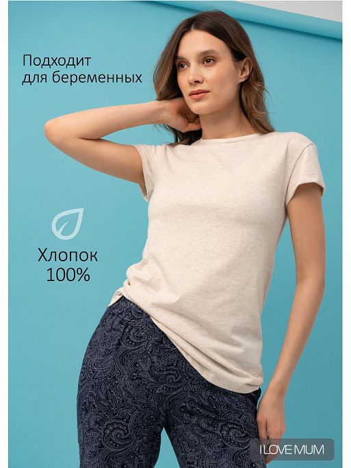 Футболка для беременных Эмилия I Love Mum 1
