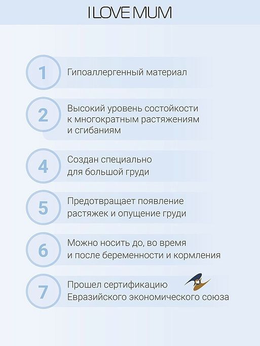 НИЖНЕЕ БЕЛЬЕ ЖЕНСКОЕ КРУЖЕВО ХЛОПОК ДЛЯ БЕРЕМЕННЫХ ЛИФЧИК ДЛЯ КОРМЯЩИХ МАМ БЮСТГАЛЬТЕР ДЛЯ КОРМЛЕНИЯ I Love Mum 8