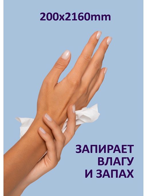 Влажные салфетки детские I Love Mum 3
