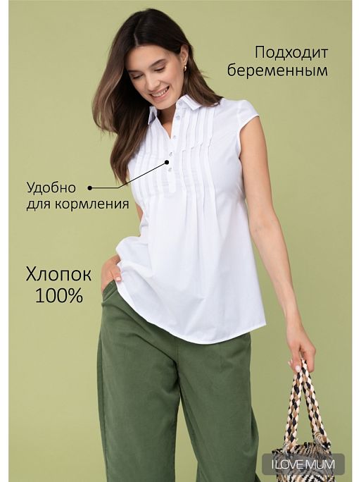 Блузка для беременных и кормящих Каролин I Love Mum 1