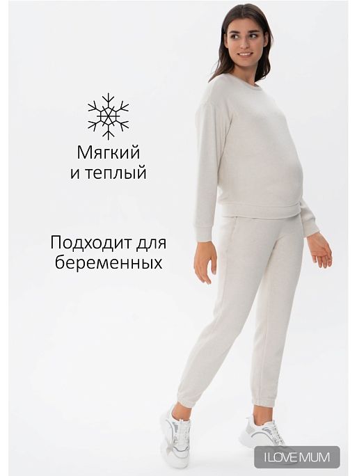 Костюм для беременных теплый Бриетта I Love Mum 1
