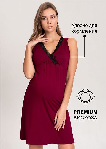 Ночная сорочка Беверли для беременных и кормящих цвет марсала   I Love Mum