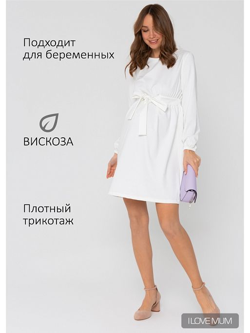 Платье для беременных женское Элис I Love Mum 1