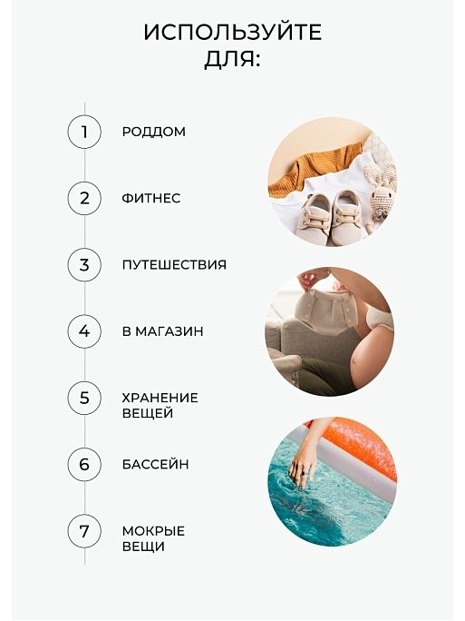 Сумка в роддом прозрачная 1, 2, 3 шт I Love Mum 4