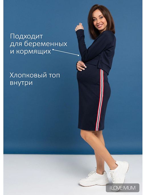 Платье I Love Mum 1