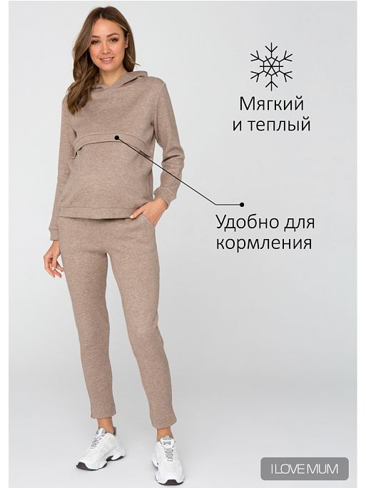 Костюм для беременных и кормящих Бриена I Love Mum 1