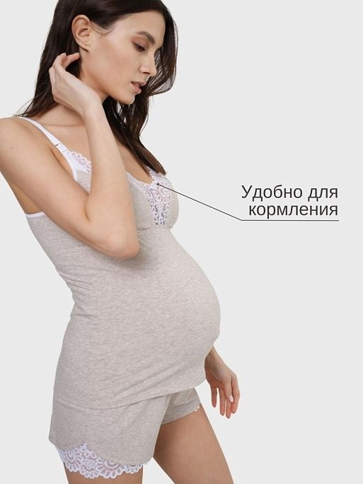 Пижама для беременных и кормящих Дольче I Love Mum 1