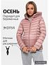Куртка для беременных осень Ультралайт цвет пудровый I Love Mum