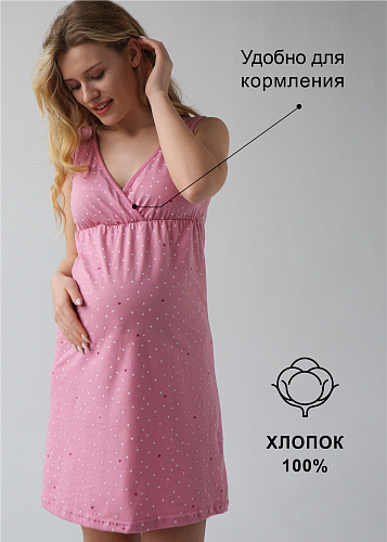 Ночная сорочка Оливия для беременных и кормящих цвет сердечки на пудре   I Love Mum