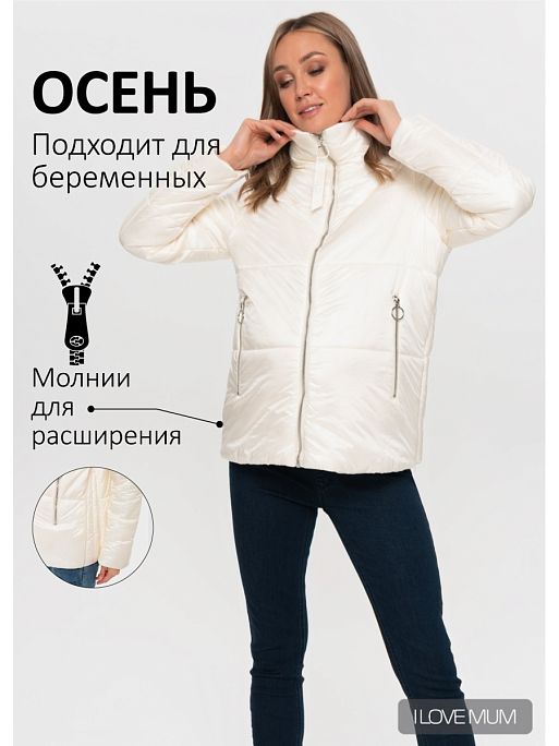 Куртка для беременных осень Брайтон I Love Mum 1