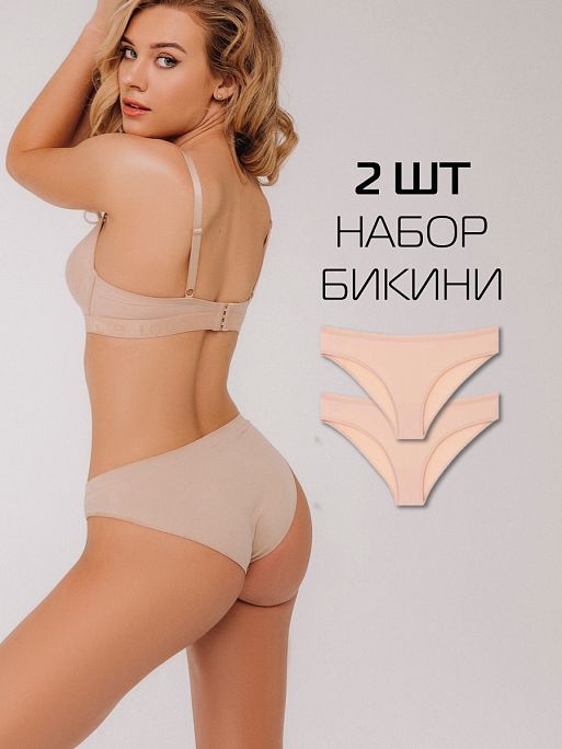 Трусы для беременных женские Кэндис I Love Mum 1