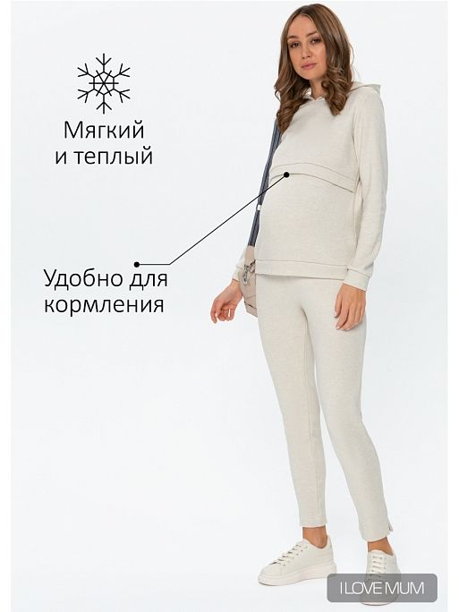 Костюм для беременных и кормящих Бриена I Love Mum 1