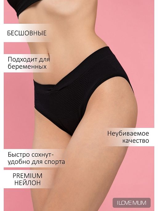 Трусы женские слипы Кэндис I Love Mum 1