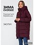 Пуховик для беременных зимний Монблан цвет бордовый I Love Mum