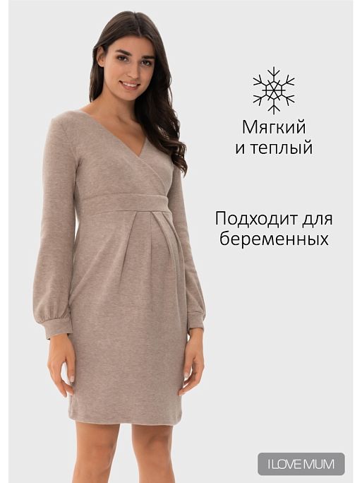 Платье для беременных и кормящих Эрмина I Love Mum 1
