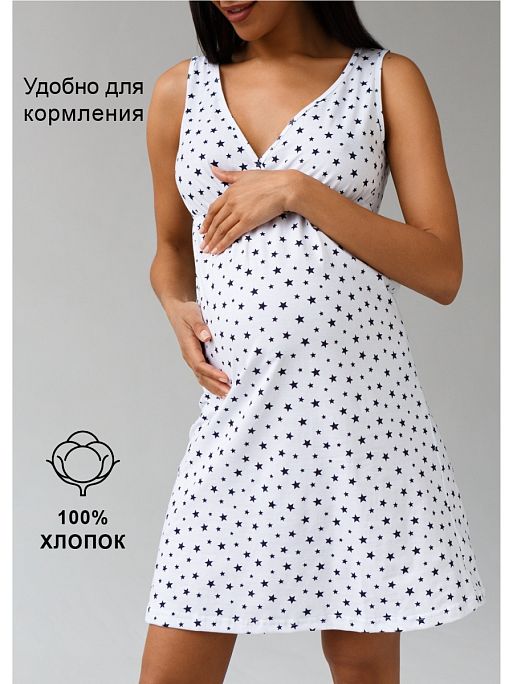 Ночная сорочка для беременных и кормящих I Love Mum 1