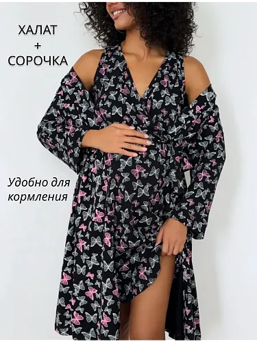 Сорочка и халат для беременных и кормящих в роддом цвет черный  I Love Mum
