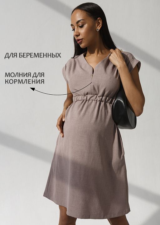 Платье Досси для беременных и кормящих I Love Mum 1